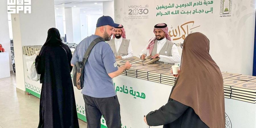توزيع هدية خادم الحرمين الشريفين على الحجاج المغادرين عبر منفذي سلوى وحالة عمار