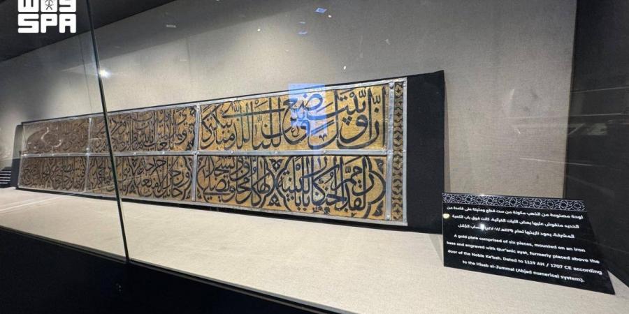 لوحة نادرة فوق باب الكعبة المشرفة تروي فصولا من تاريخ العمارة الإسلامية