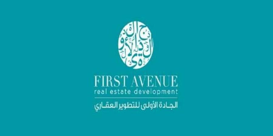 الجادة الأولى:بدء التصويت الإلكتروني على بنود اجتماع الجمعية العامة السبت المقبل