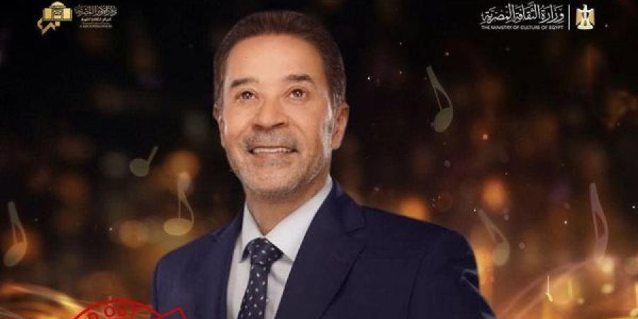 نفاد تذاكر حفل مدحت صالح على المسرح الكبير قبل أيام من إقامته