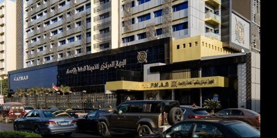 الإحصاء: 15.6% ارتفاعا في قيمة الصادرات المصرية إلى مجموعة دول السبع خلال 2025
