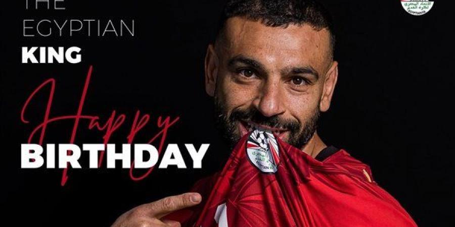عيد ميلاد الكينج، اتحاد الكرة يجهز احتفالية بطابع فرعوني لتكريم محمد صلاح