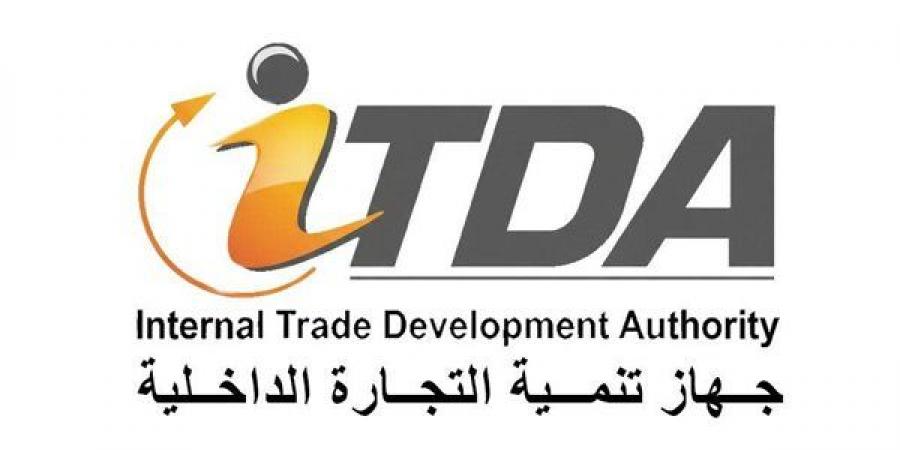 التموين: تطبيق منظومة الوثائق المؤمنة لمحررات السجل التجاري عبر 4700 مكتب ومنفذ بريدي
