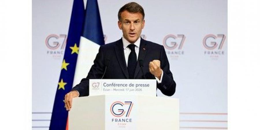 ماكرون: «G7» شددت على إيجاد طرق بديلة لإخراج نفط وغاز الشرق الأوسط ترامب: مذكرة التفاهم ليست نهائية ولن نستثمر حتى 10 سنتات في إيران