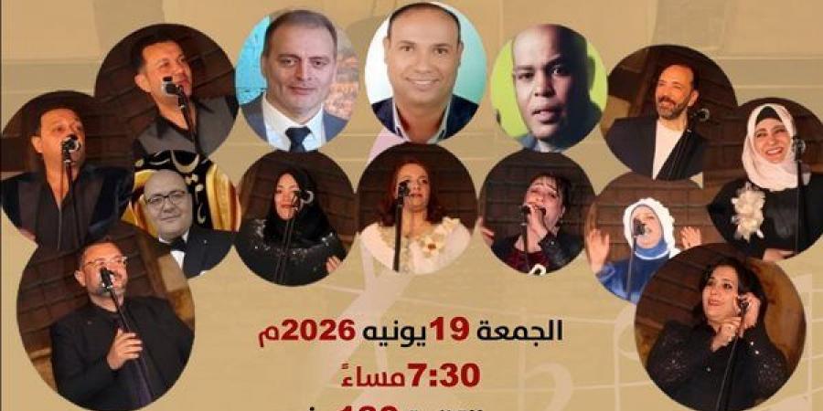 "الشكمجية طرب" تحيي حفلا ببيت الغناء العربي في هذا الموعد