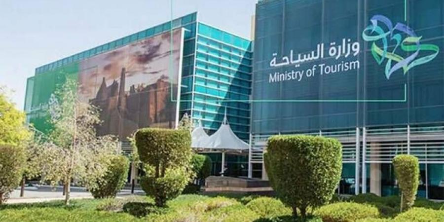 السعودية تسجل إنفاقًا سياحيًا قياسيًا بقيمة 304 مليارات ريال في 2025
