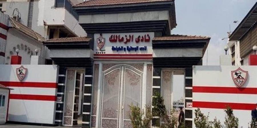 آخر تطورات شركة الكرة بالزمالك