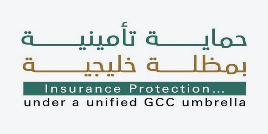 خطط خليجية لتطوير واستدامة نظام الحماية التأمينية خلال 2026-2030