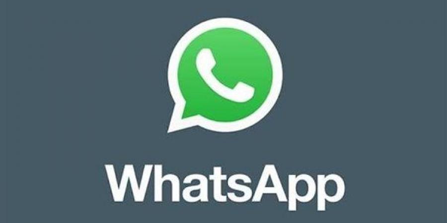 واتساب يختبر ميزة جديدة على آيفون لتغيير طريقة ظهور الرسائل