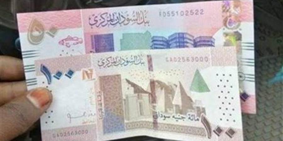 سعر الدولار مقابل الجنيه في بنك السودان المركزي اليوم الإثنين