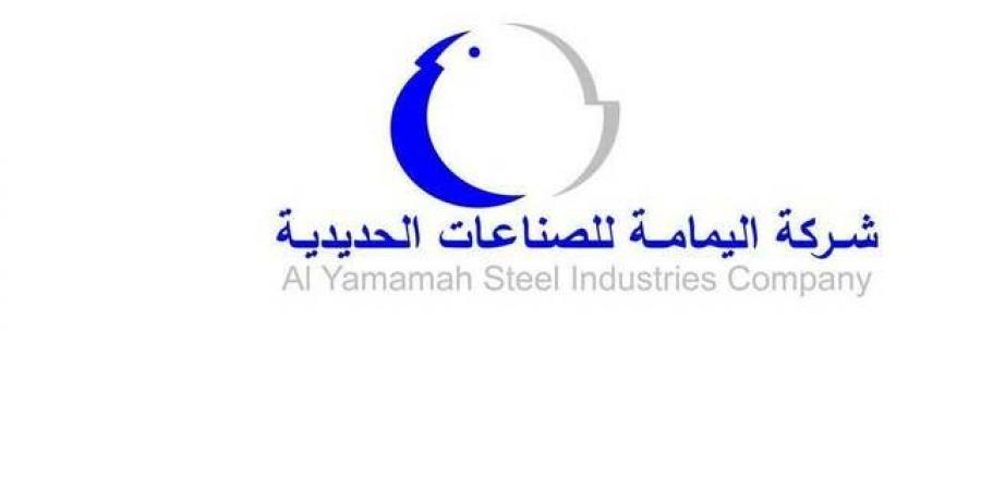 "اليمامة للحديد" تعلن تشكيل مجلس الإدارة ولجانه للدورة الجديدة حتى 2030