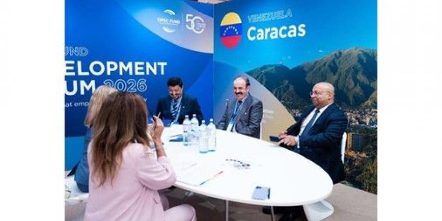 وزير المالية يلتقي عدداً من رؤساء المؤسسات التنموية الدولية