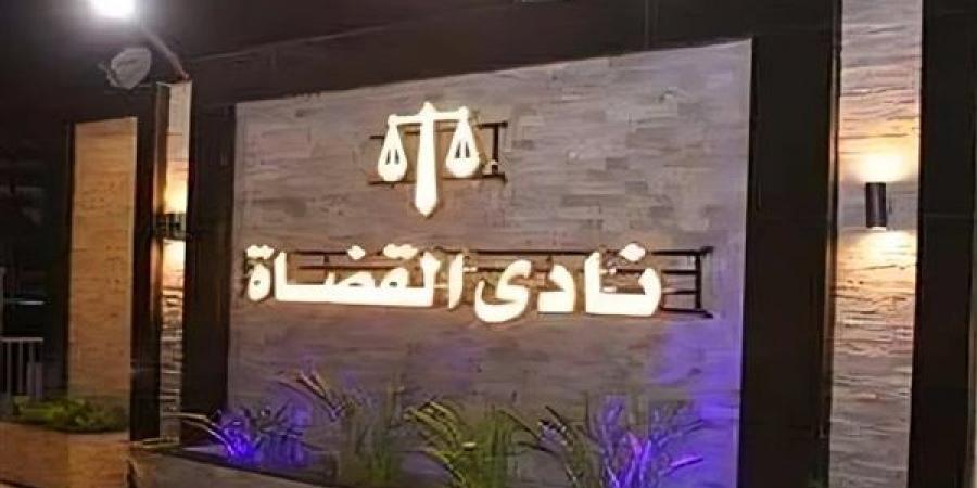 الجمعة، انطلاق انتخابات نادي القضاة وسط تنافس على رئاسة النادي ومقاعد المجلس