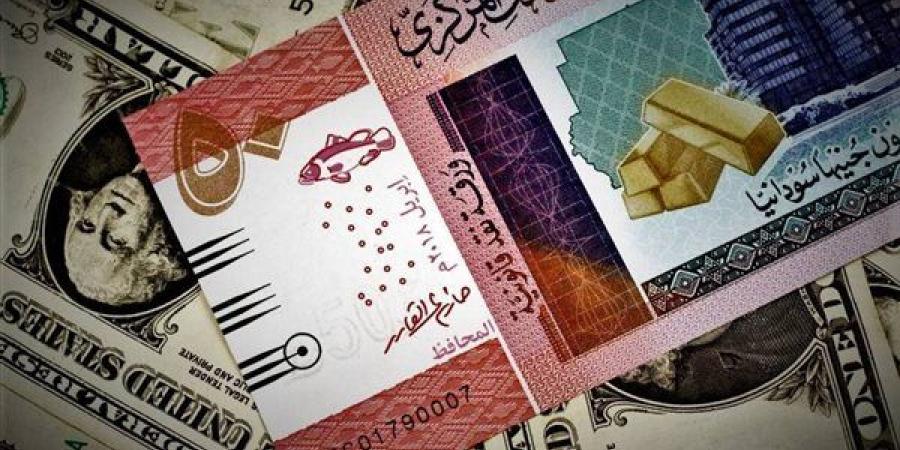 سعر الدولار في بنك السودان المركزي خلال تعاملات اليوم الخميس