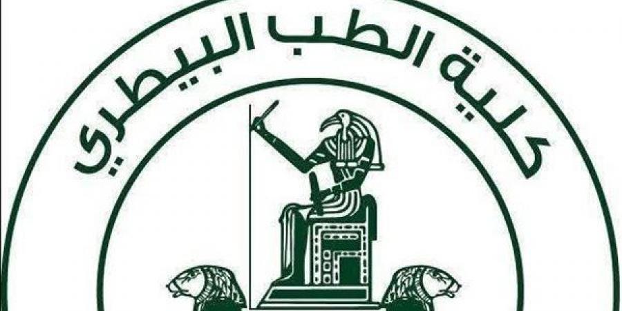 كلية الطب البيطري بجامعة القاهرة تطلق برنامجا متنوعا للأنشطة الطلابية خلال الإجازة الصيفية