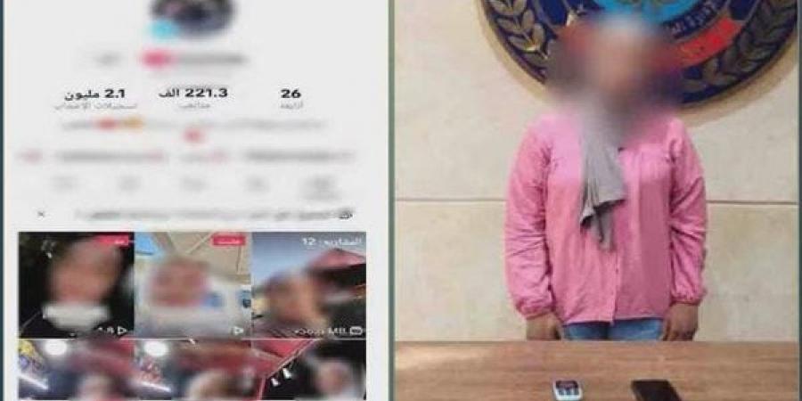 القبض على صانعة محتوى لنشرها فيديوهات خادشة للحياء بالسلام