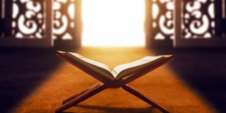 بين "الفرقان والبرهان"، دلالات أسماء القرآن الكريم وأسرار معانيها