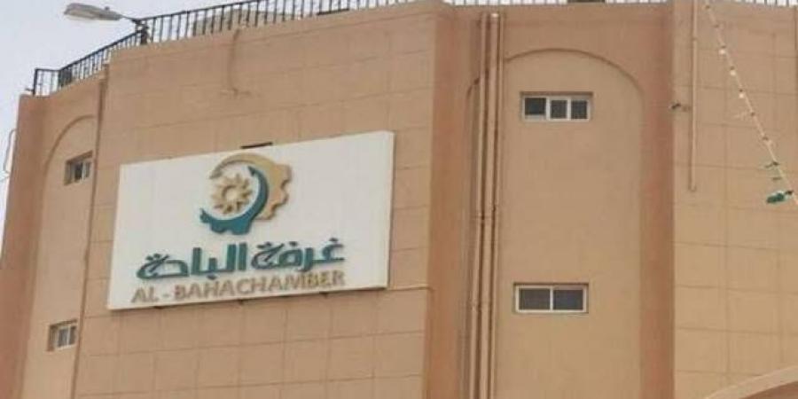 غرفة الباحة تطلق منصة «تجّار» الرقمية لخدمة قطاع الأعمال