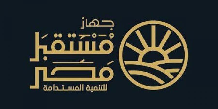 بعد موافقة تشريعية النواب، تعرف على مهام جهاز مستقبل مصر وفق مشروع قانون إعادة تنظيمه
