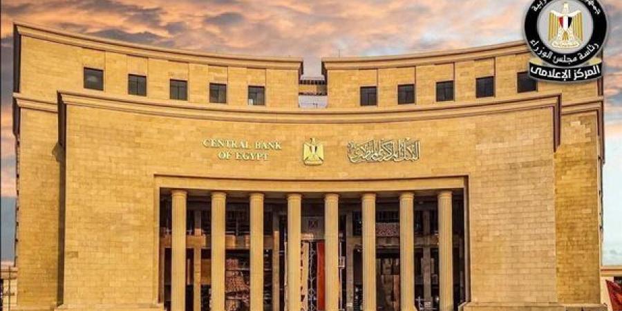 باحث اقتصادي: تثبيت الفائدة هو القرار الأكثر واقعية في ظل مخاطر التضخم المستورد والتوترات الجيوسياسية