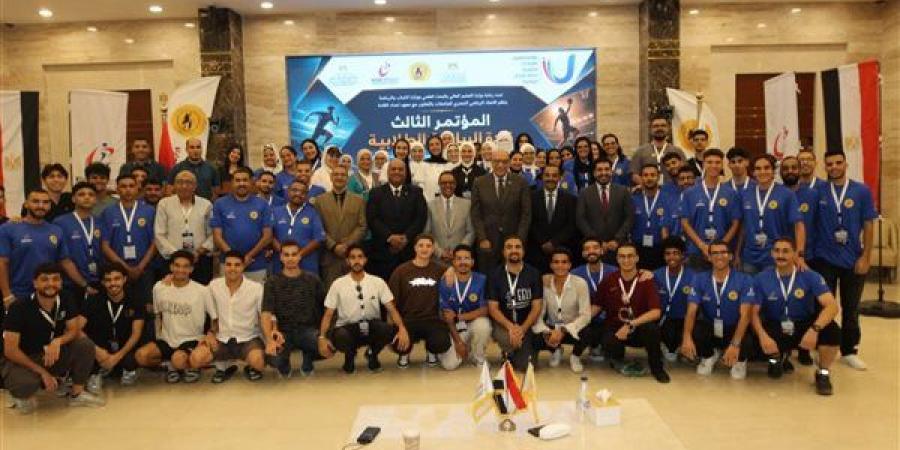 تفاصيل مؤتمر "قادة الرياضة الطلابية" بمشاركة ممثلي 26 جامعة مصرية