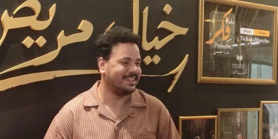 مصطفى غريب وبيومي فؤاد من العرض الخاص لمسرحية "خيال مريض"