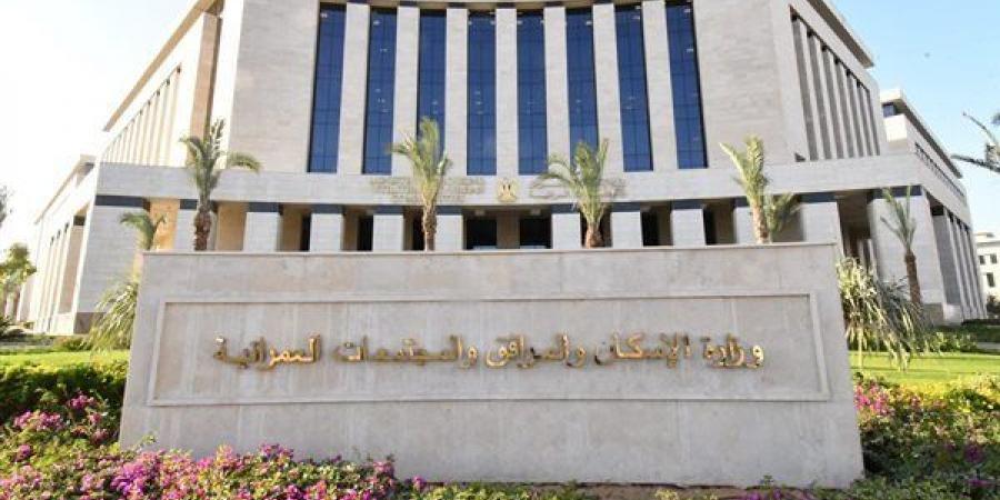 بالتفاصيل، طرح أراضي خدمية للتخصيص الفوري