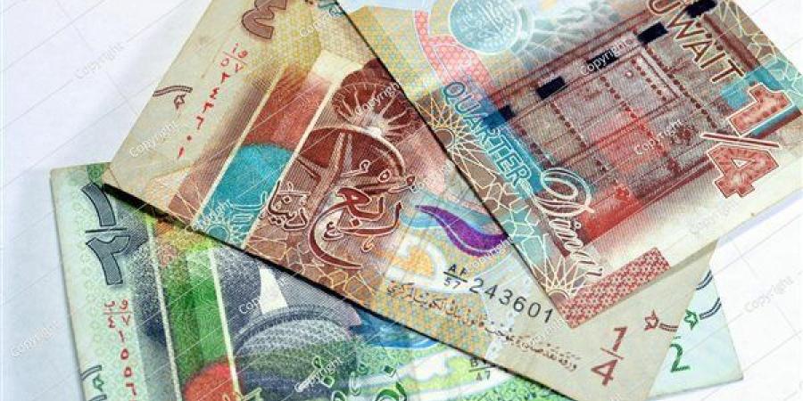 سعر الدينار الكويتي مقابل الجنيه في البنك المركزي اليوم السبت