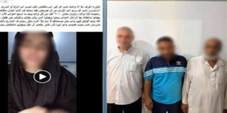 فيديو استغاثة يكشف مخطط أب بالاتفاق مع وسيطين لإجبار ابنته على الزواج مقابل المال بالغربية