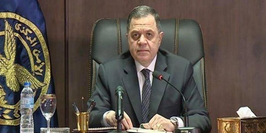 أهم القرارات الحكومية اليوم في العدد 156 بجريدة الوقائع المصرية