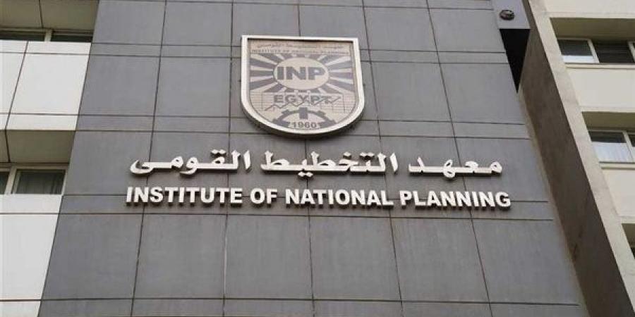 معهد التخطيط يصدر دراسة حول تأثير آلية تعديل حدود الكربون الأوروبية على صادرات الأسمدة المصرية