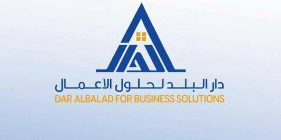 عمومية "دي بي إس" تقر تعديل النظام الأساسي وتفوض مجلس الإدارة بتوزيع أرباح