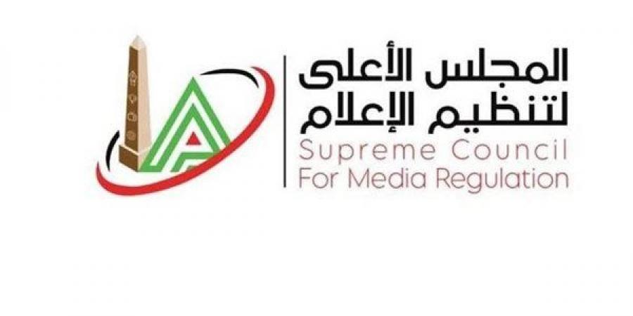 الإعلام للإعلام: إلزام موقعي القاهرة 24 وعين مصر بدفع 100 ألف جنيه وحجب موقعين مزيفين