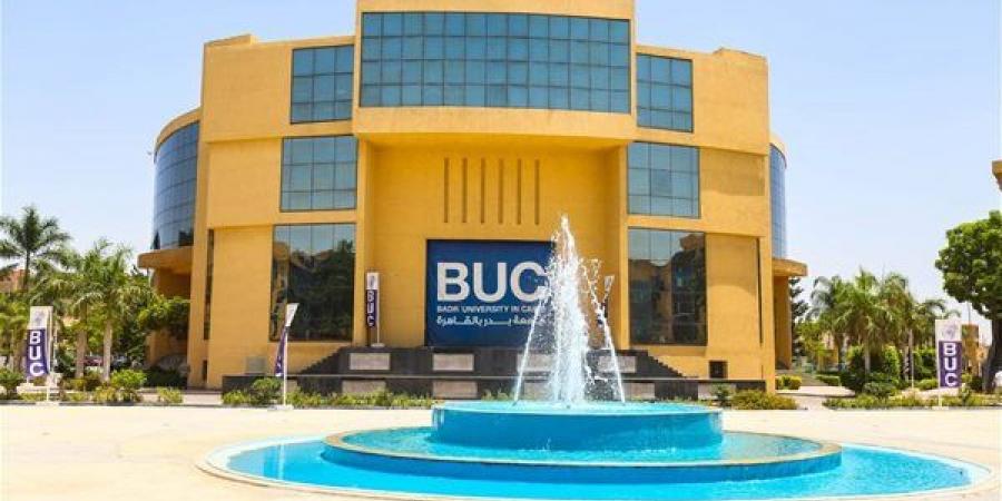 جامعة بدر تستعد لاستقبال طلاب الثانوية العامة والشهادات المعادلة بـ16 كلية