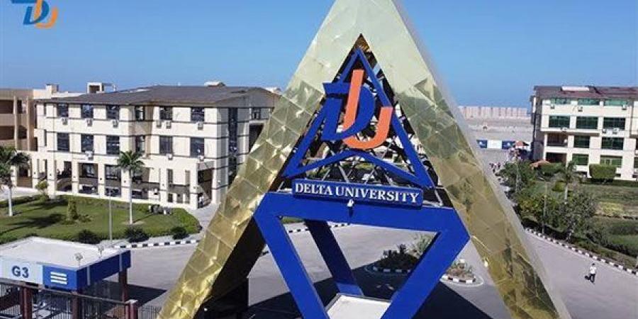 تنسيق الجامعات 2026، مصروفات جامعة الدلتا للعلوم والتكنولوجيا