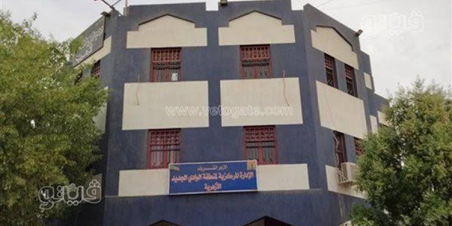منطقة الوادي الجديد الأزهرية تفتح باب طعون الثانوية