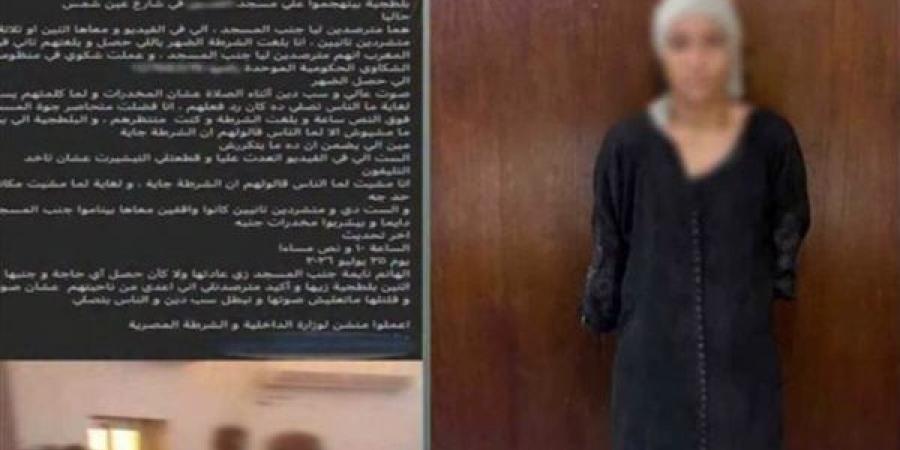إيداع المتهمة بالتعدي على المصلين بأحد مساجد المرج في مصحة للعلاج النفسي