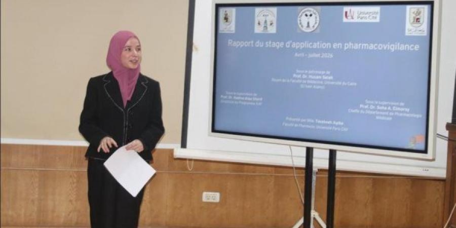 اختتام تدريب طالبة فرنسية داخل قصر العيني بالتعاون مع جامعة باريس سيتي