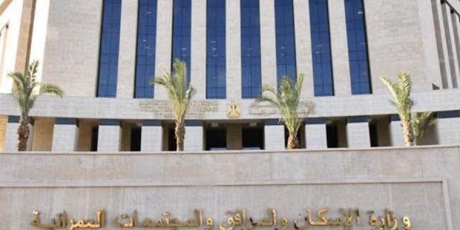 تساؤلات حول رسوم التصالح ومطالب بضوابط صارمة لمنع التلاعب
