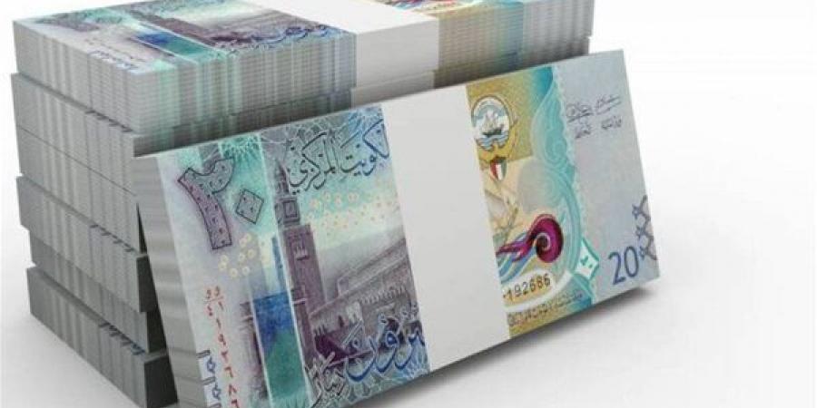 تراجع سعر الدينار الكويتي مقابل الجنيه في بنك مصر اليوم السبت
