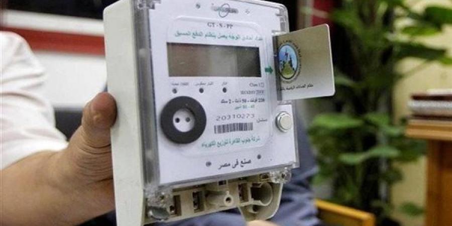 الكهرباء: تثبيت سعر الشريحة الموحدة للعدادات الكودية
