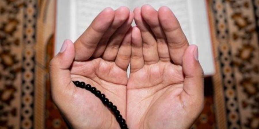 "اللهم إن كان رزقي في السماء فأنزله"، 10 أدعية في الصباح تجلب لك الرزق والفرج