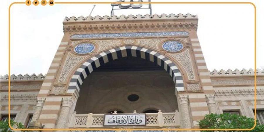 100 مليون جنيه قروض حسنة من الأوقاف، تعرف على شروط التقديم ونظام السداد