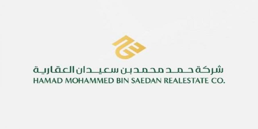 "حمد بن سعيدان العقارية" ترسي مشروع تنفيذ وحدات سكنية بقيمة 20 مليون ريال