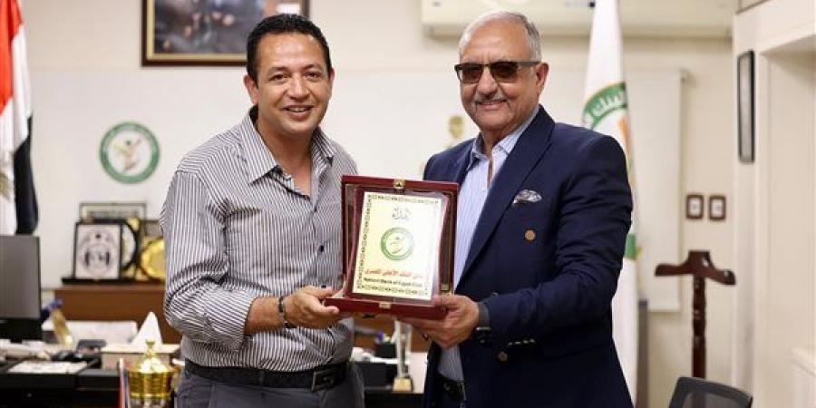 أشرف نصار يستقبل رئيس الاتحاد السكندري ويهديه درع البنك الأهلي (صور)