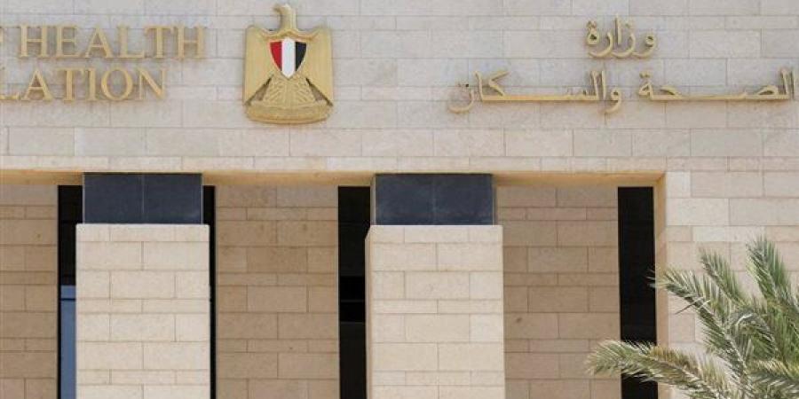 بالأسماء، نتيجة حركة التكليف لدفعة صيدلة 2023