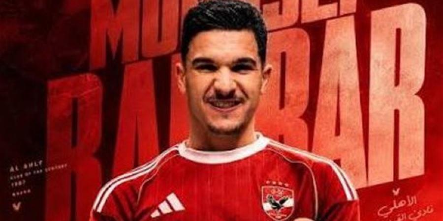 منصف بقرار: الاحتراف الخارجي علمني الكثير واندمجت سريعًا مع لاعبي الأهلي (فيديو)