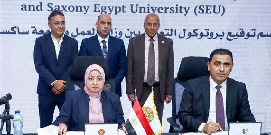 بروتوكول تعاون بين وزارة العمل وجامعة ساكسوني لتأهيل الشباب لسوق العمل