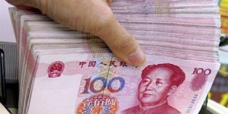 ارتفاع سعر اليوان الصيني مقابل الجنيه في البنوك المصرية مساء اليوم