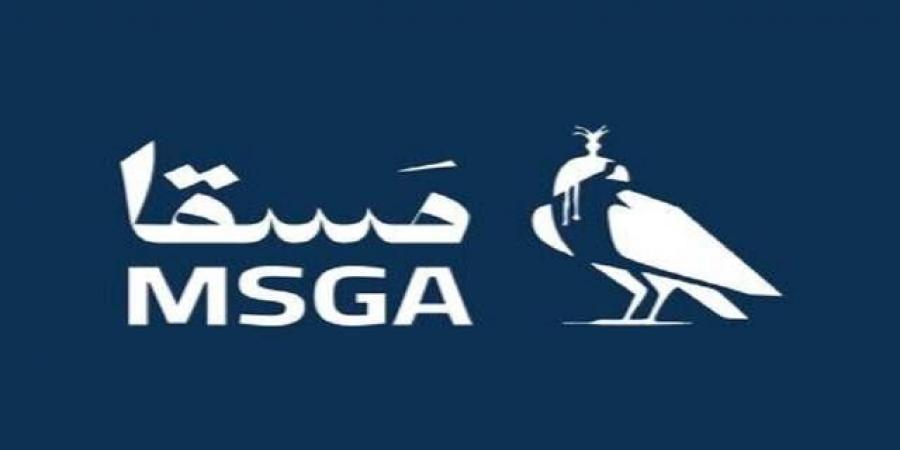 "مسقا" تحدد موعد بدء التصويت الإلكتروني على بنود الجمعية العامة